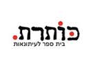בית ספר כותרת