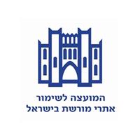 Shimur Atarim