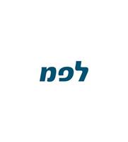 לפמ