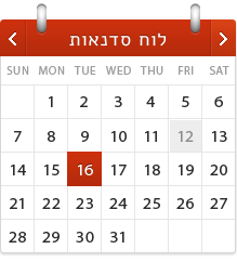 לוח סדנאות